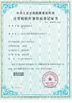 China Raybaca IOT Technology Co.,Ltd certificaten